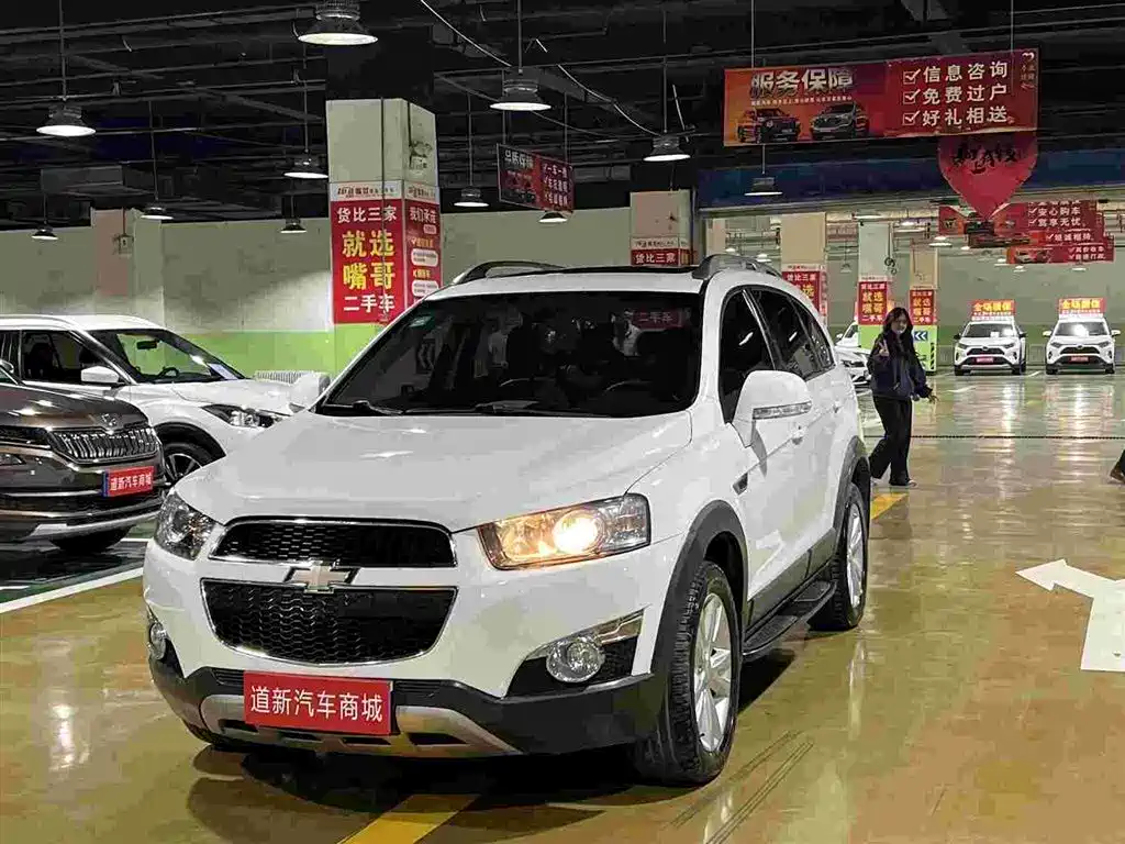 Chevrolet Captiva