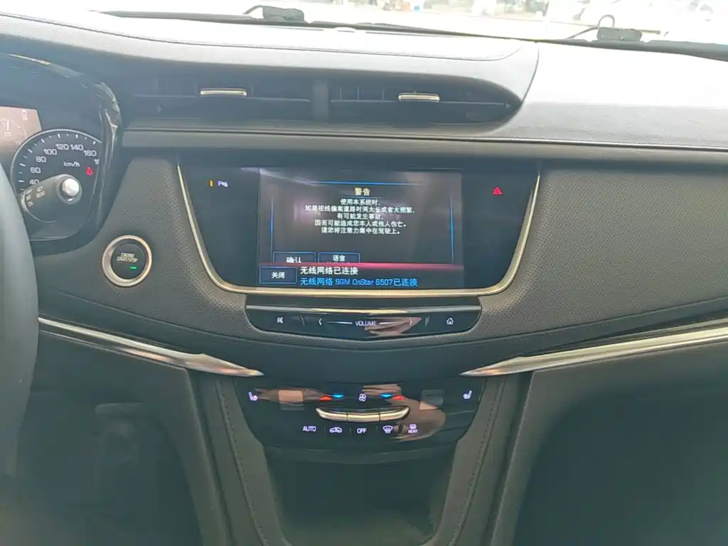 Cadillac XT5 — миниатюра 13