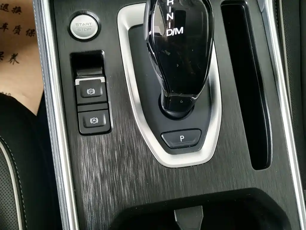 Haval H6 — миниатюра 11