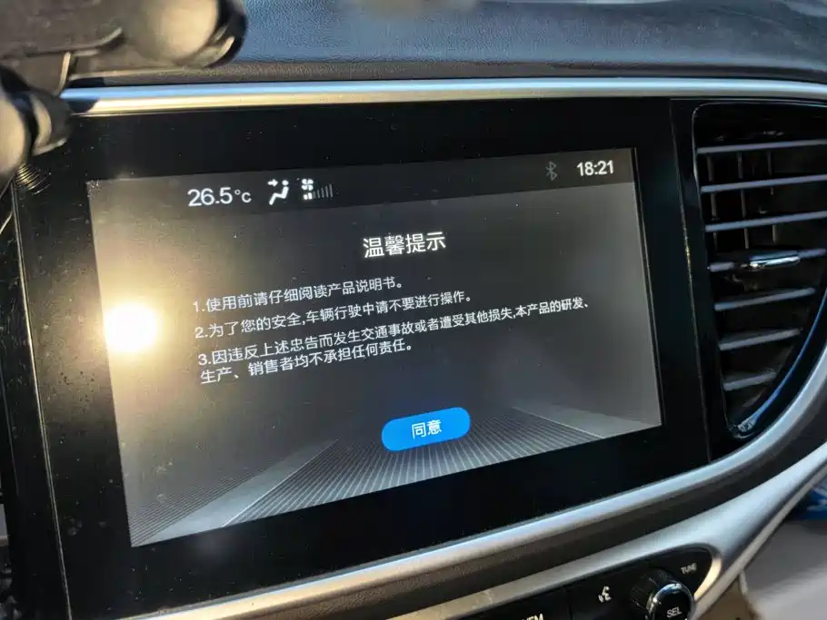 GAC Motor Trumpchi GA4 — миниатюра 13