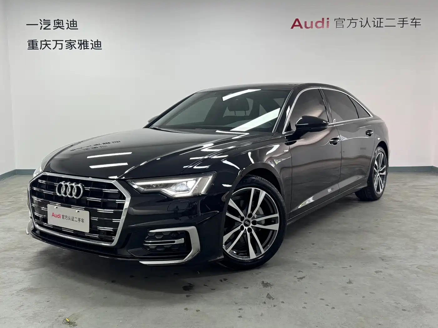 奥迪A6L 2023款 40 TFSI 豪华动感型 2023