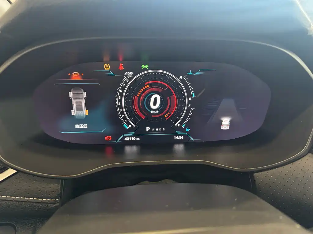 SAIC MAXUS CHASE G50