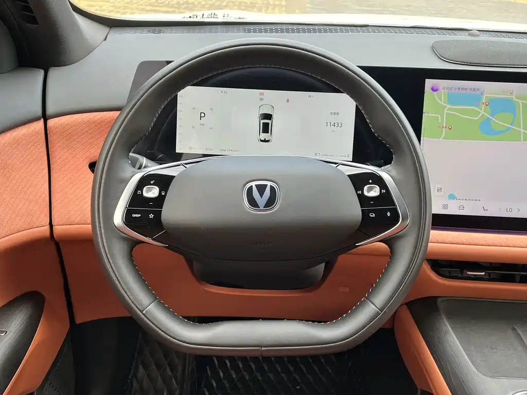 Changan CS75 PLUS — миниатюра 15