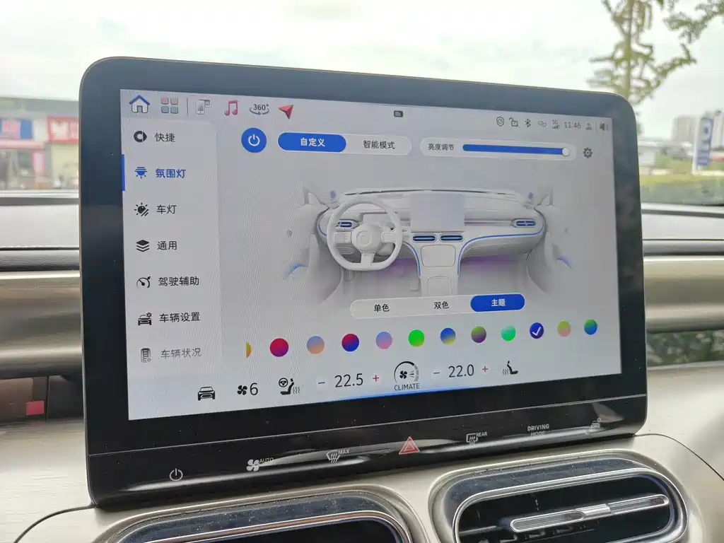 smart Smart #1 — миниатюра 16