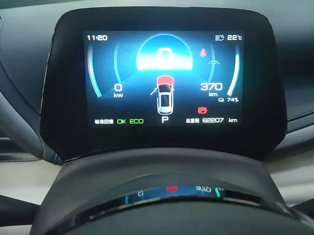 BYD Yuan Plus — миниатюра 12