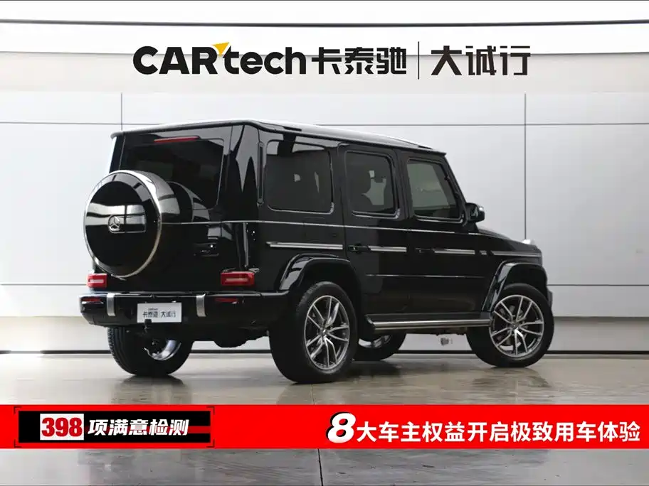 Mercedes-Benz G-Class G 2025 G 450 d