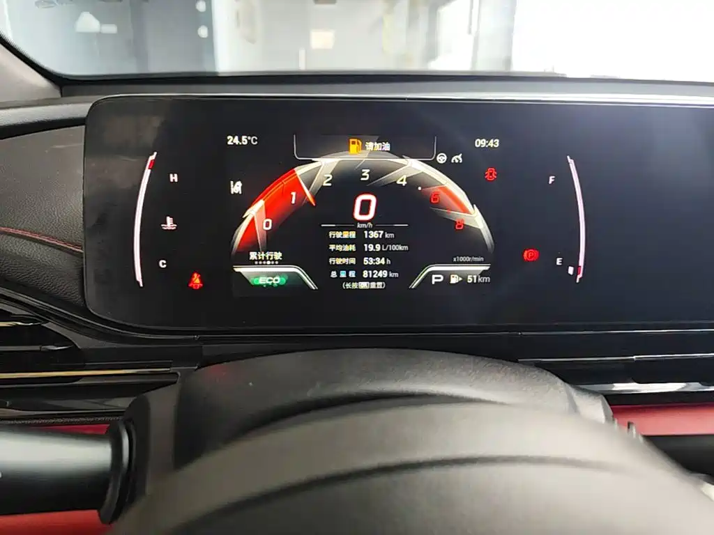 GAC Motor Shadow Leopard — миниатюра 12