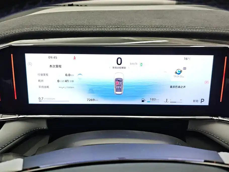 GEELY AUTOMOBILE BOYUE L