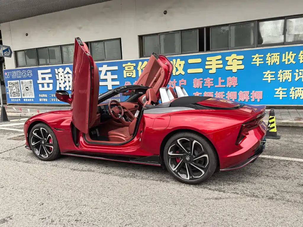 MG MG Cyberster — миниатюра 10