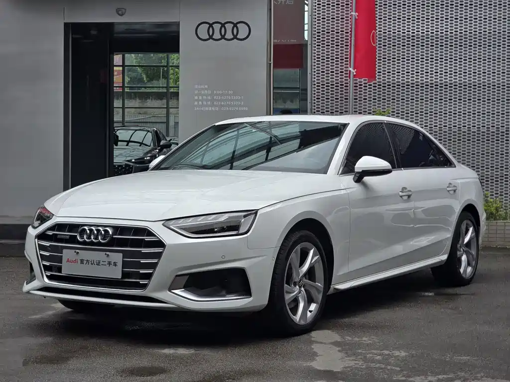 Audi A4L 2020