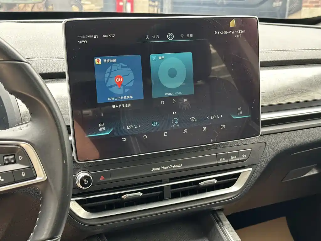 BYD Qin Pro NEV — миниатюра 18