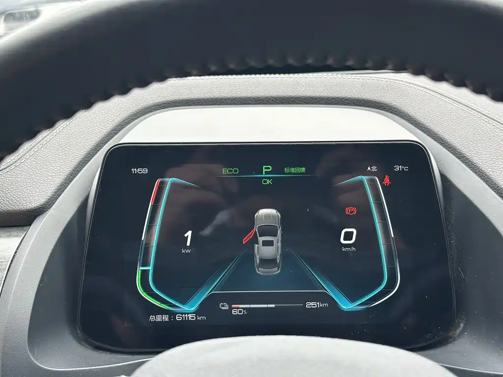 BYD Qin Pro NEV — миниатюра 19