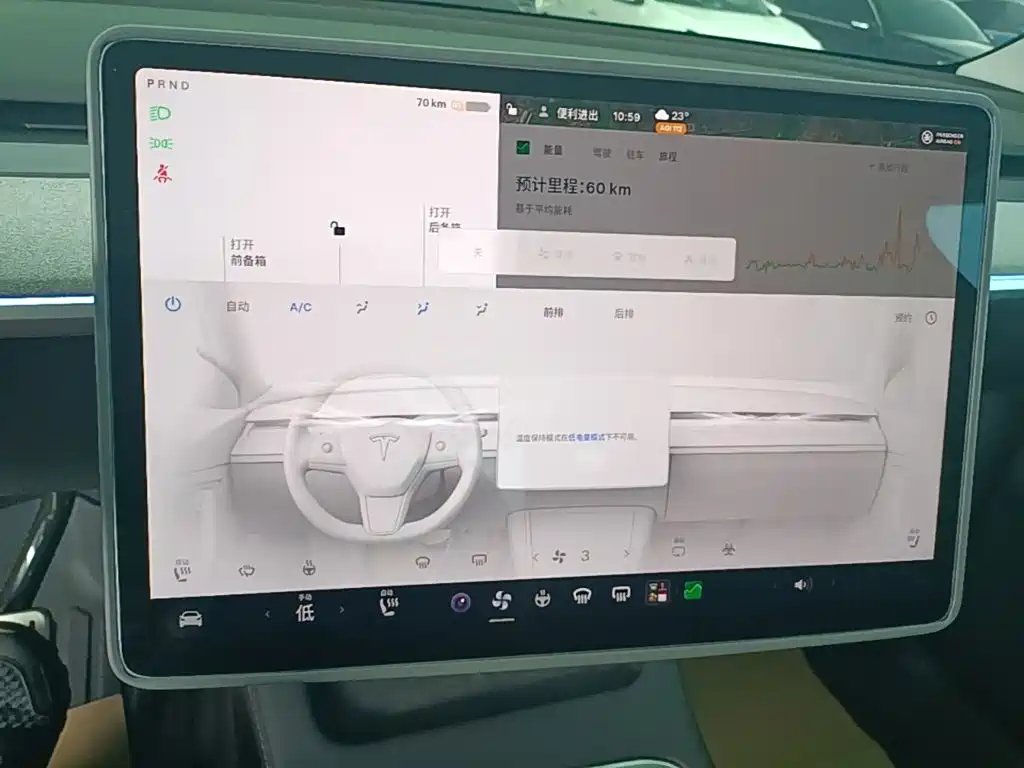 Tesla Model Y — миниатюра 13