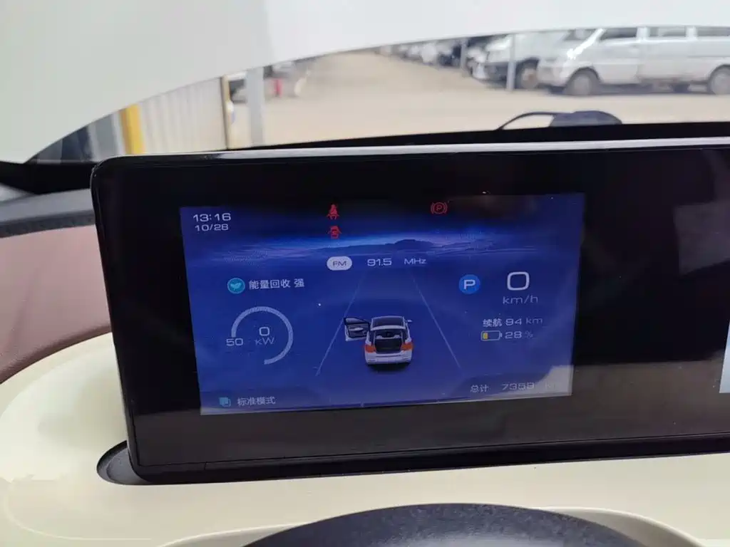 Wuling Bingo — миниатюра 12