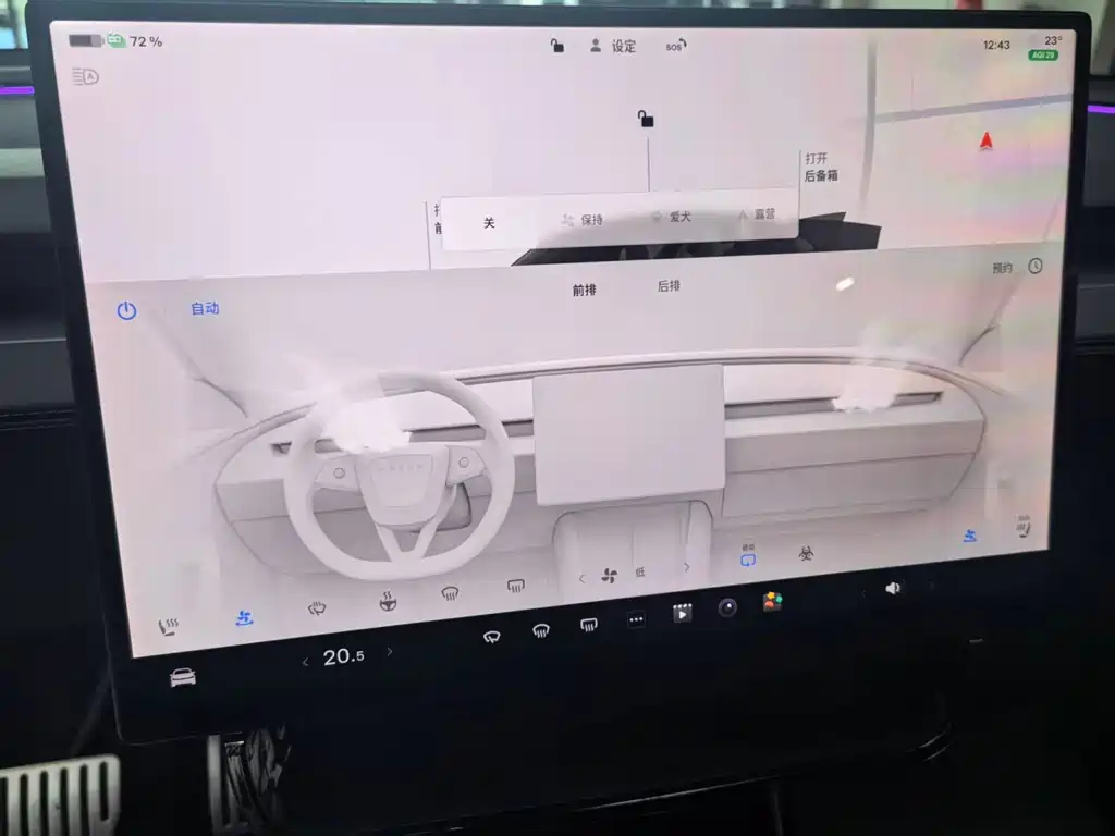 Tesla Model Y — миниатюра 19