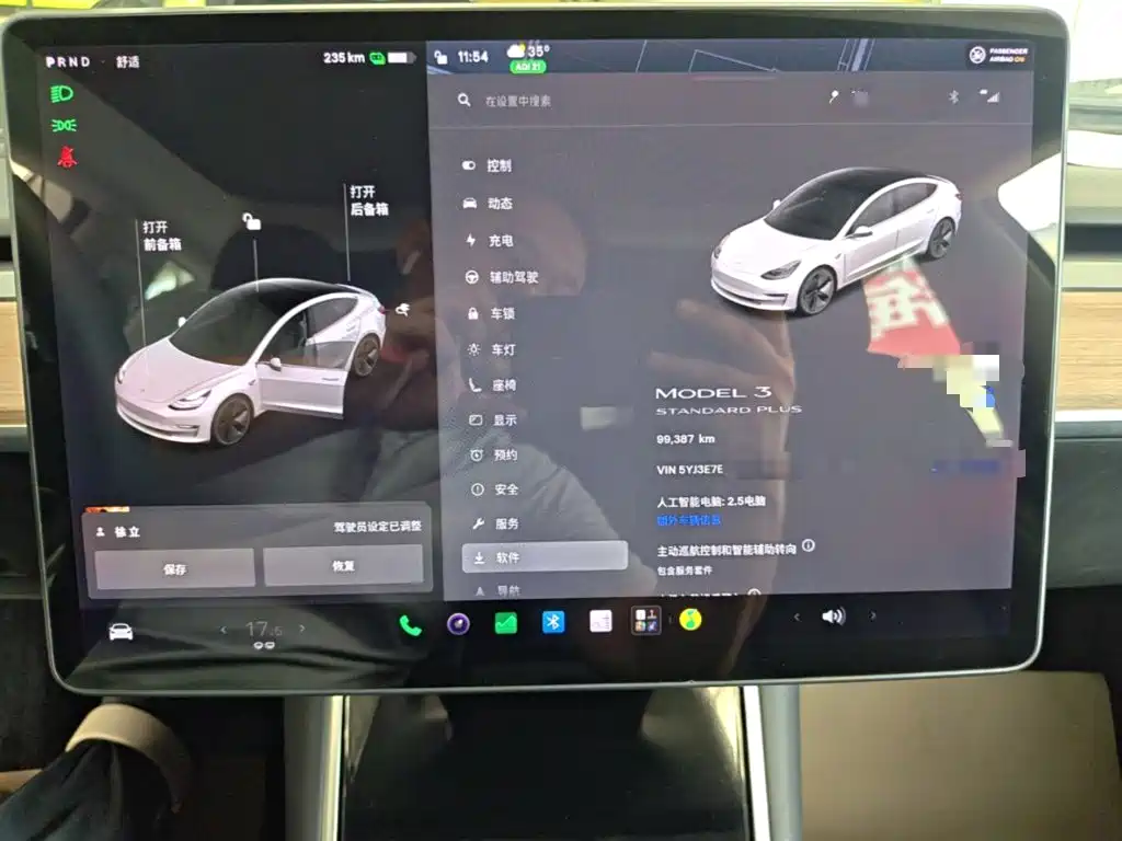 Tesla Model 3 — миниатюра 12