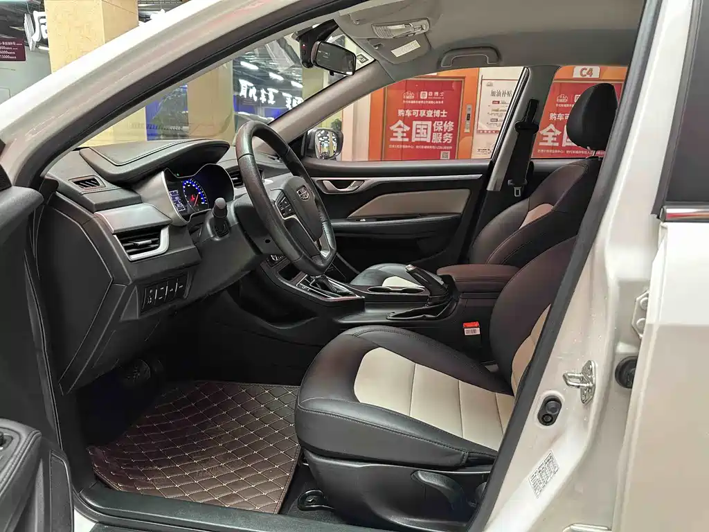 GEELY AUTOMOBILE VISION