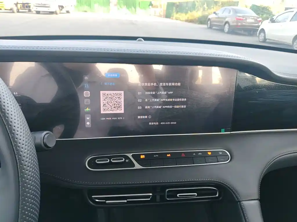 Roewe D7 — миниатюра 13