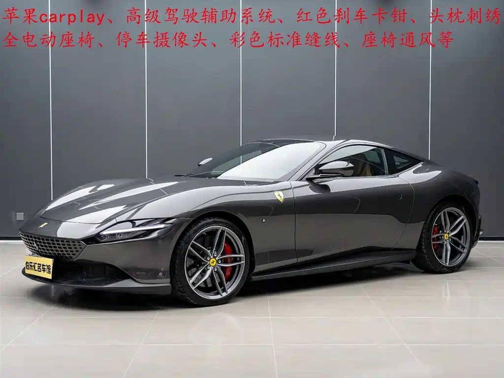 Ferrari Roma 2020 3.9T V8