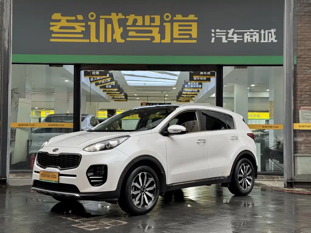 Kia KX5