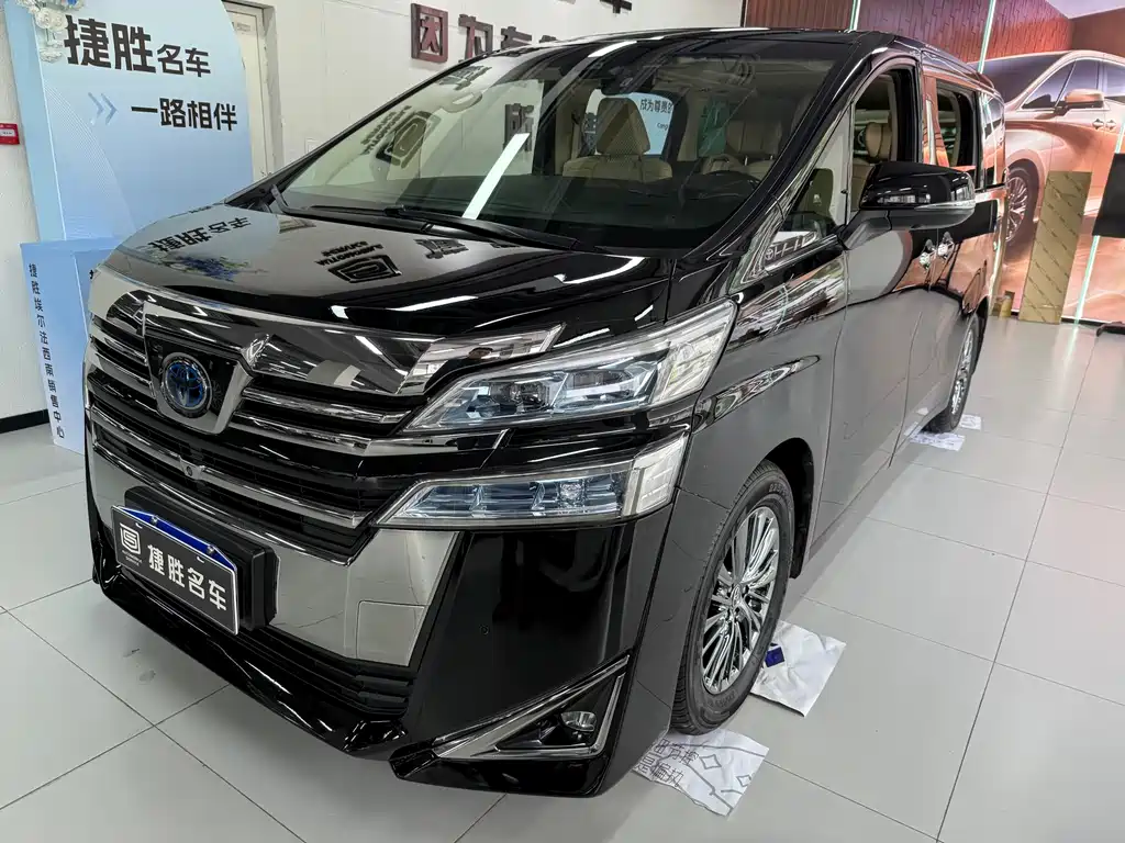 Toyota Vellfire 2020
