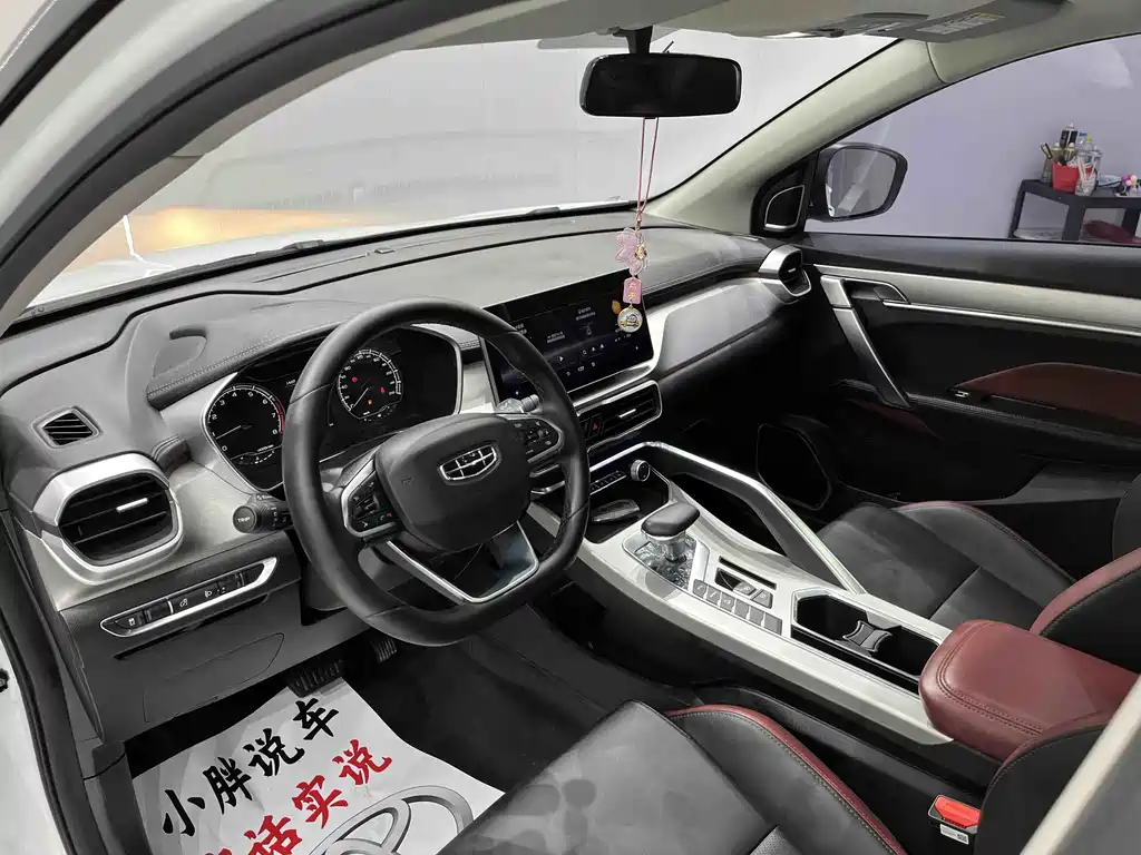 GEELY AUTOMOBILE BINYUE