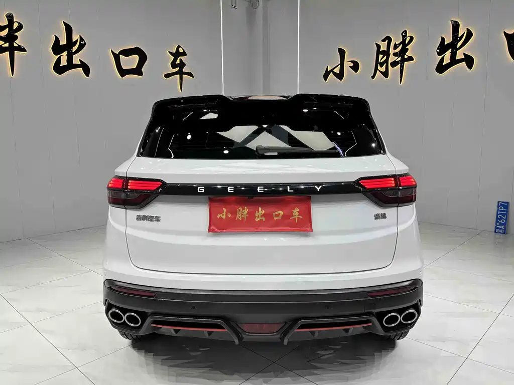 GEELY AUTOMOBILE BINYUE