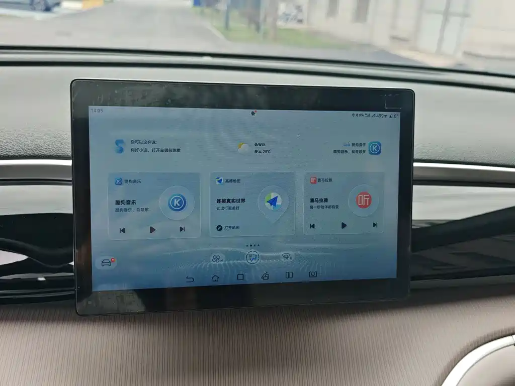 BYD Pro New Energy — миниатюра 15