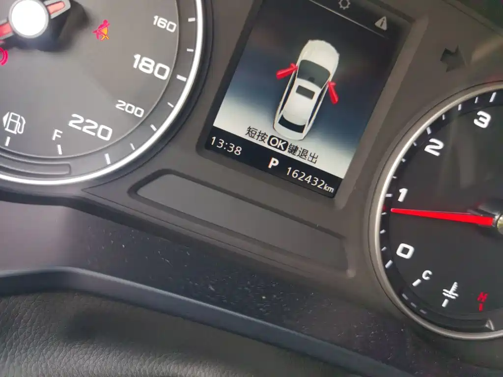Roewe i5 — миниатюра 5