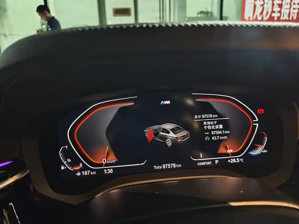 BMW 5 Series — миниатюра 7