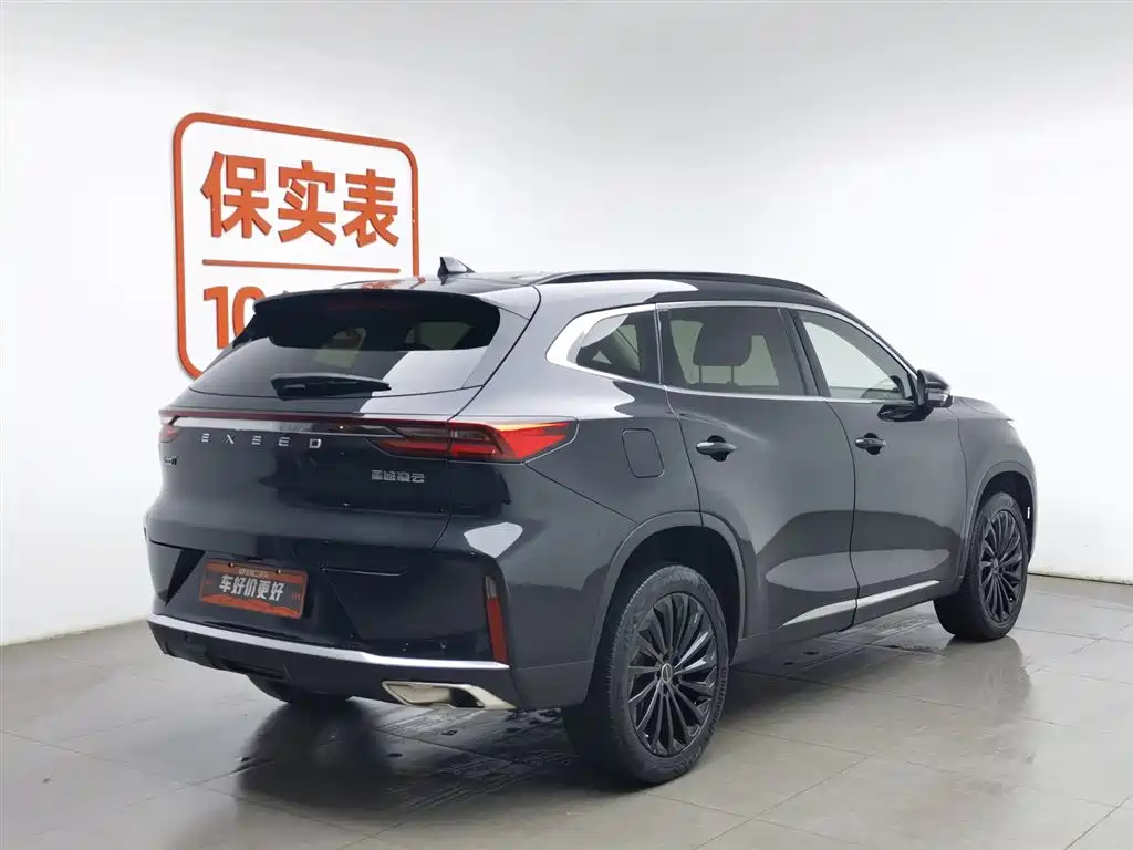 EXEED XINGTU LINGYUN