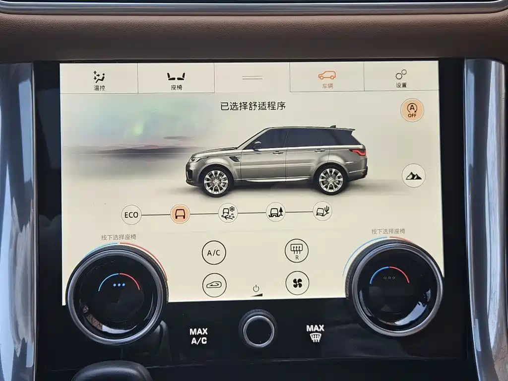 Land Rover Sport — миниатюра 9