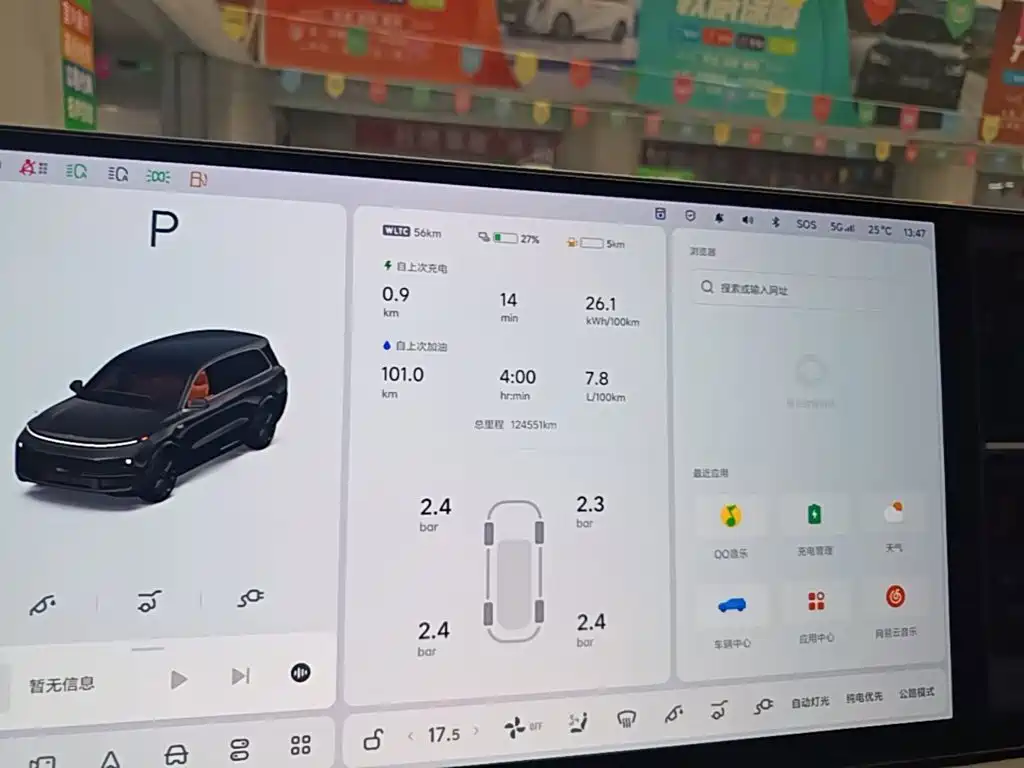 Li Auto Li L9 — миниатюра 12