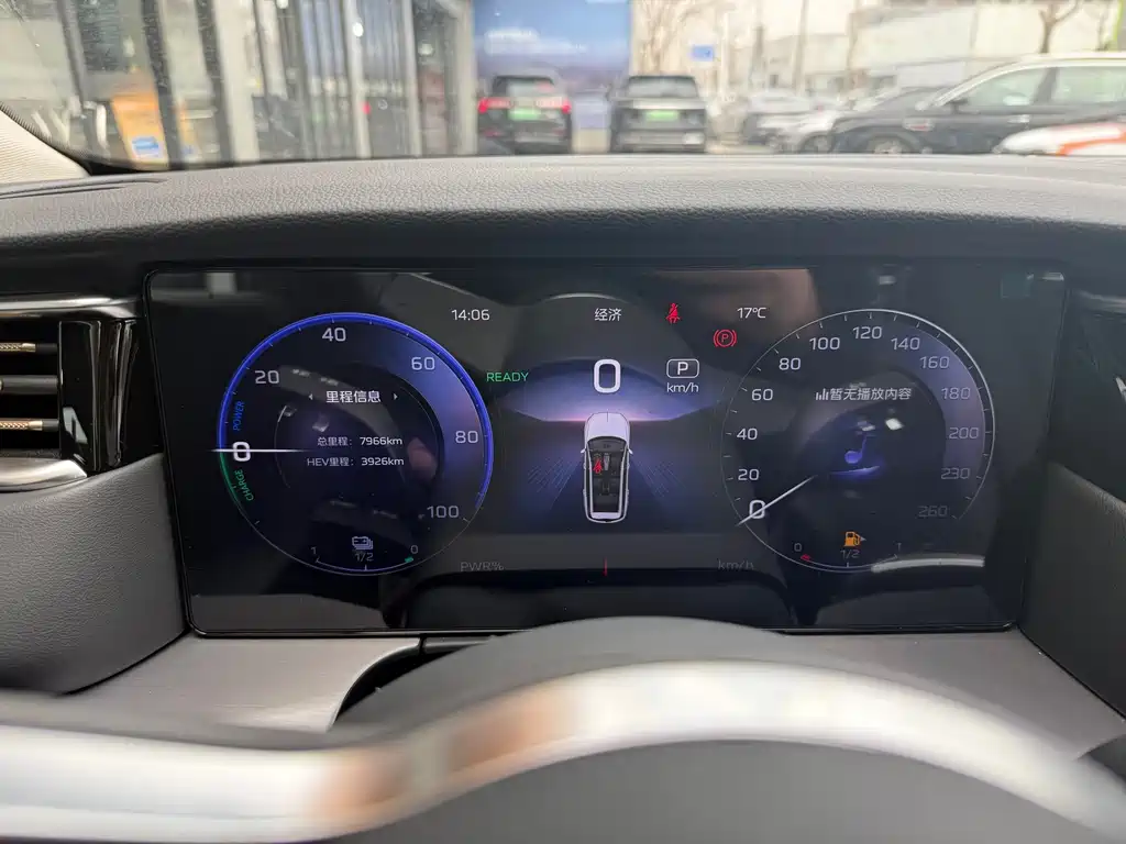 Hongqi HONGQI HS7 PHEV