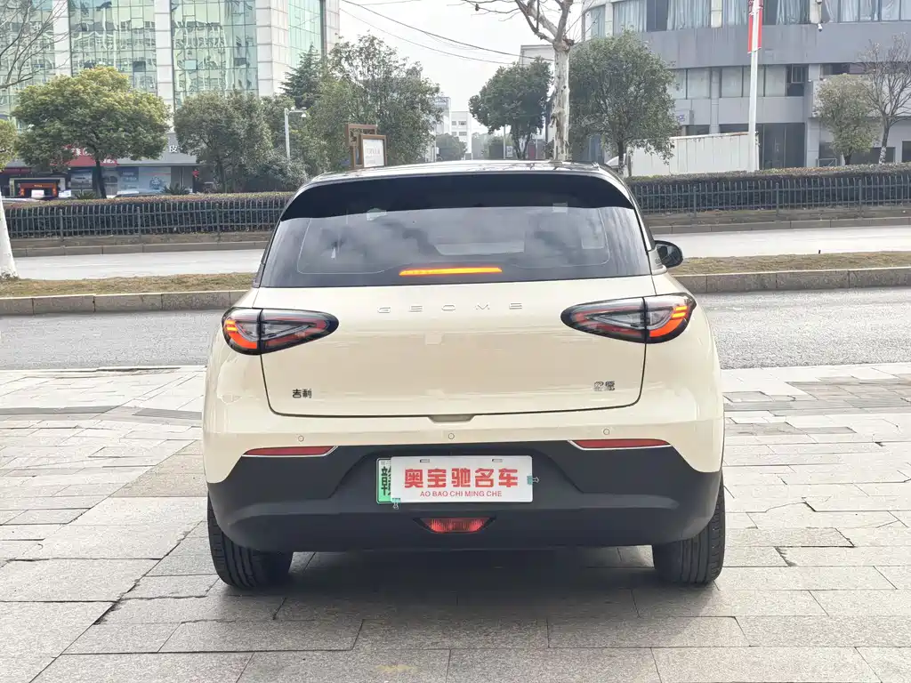 GEELY GALAXY STAR WISH