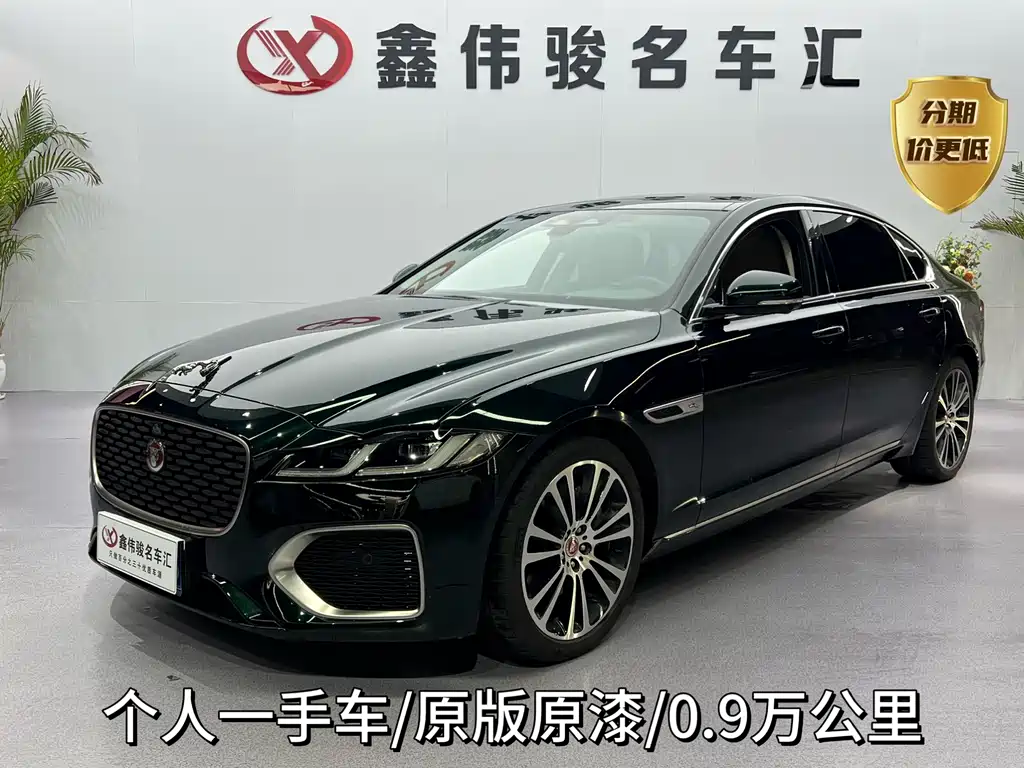 Jaguar XFL 2024
