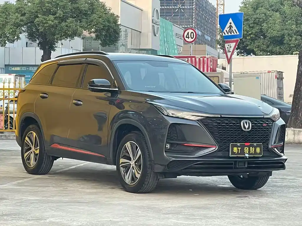 CHANGAN CS75 PLUS