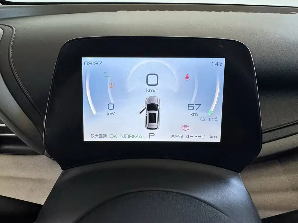 BYD Yuan Plus — миниатюра 6