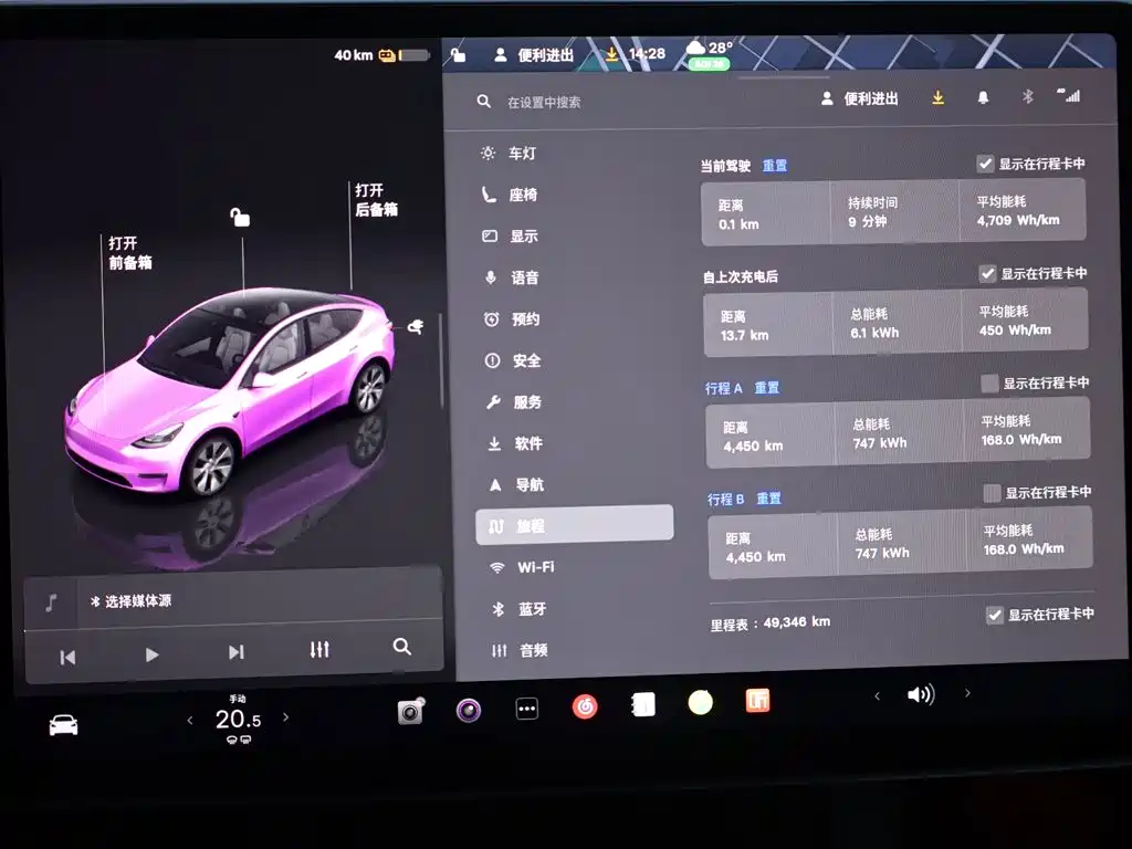 Tesla Model Y — миниатюра 15