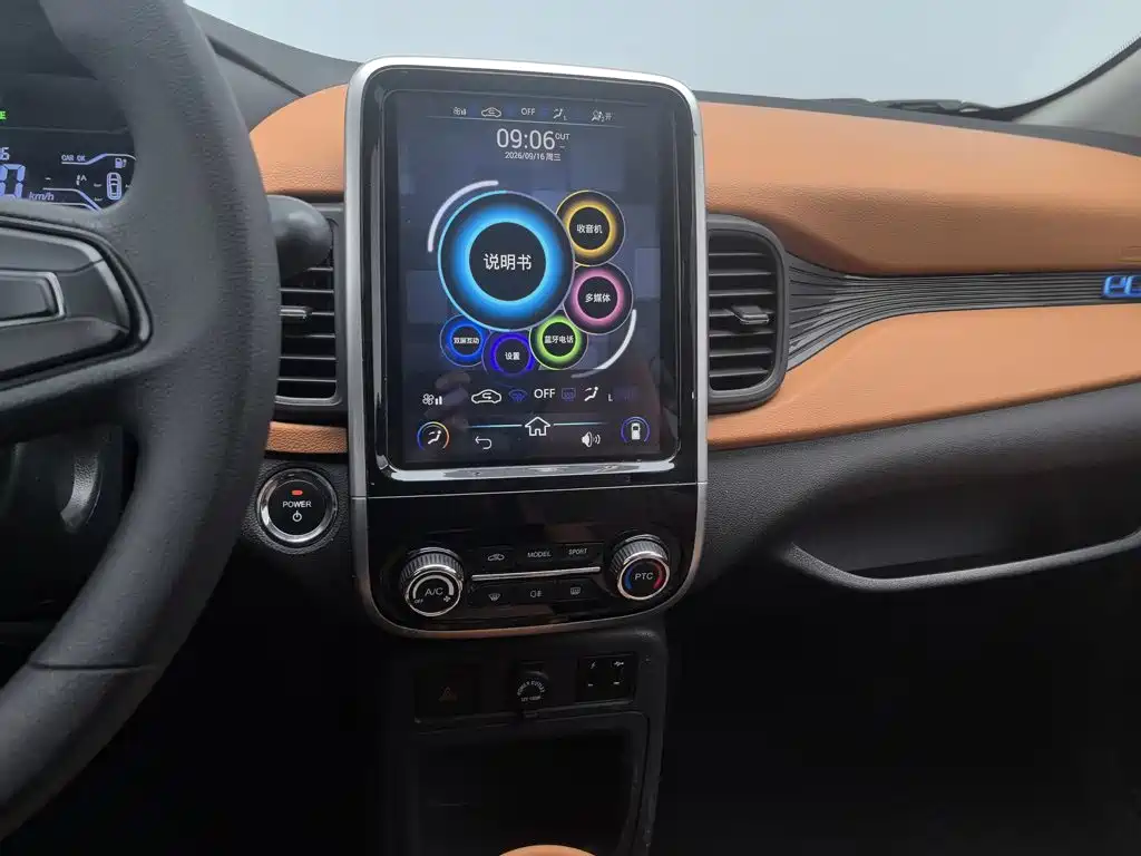 Chery QQ Little Ant — миниатюра 12