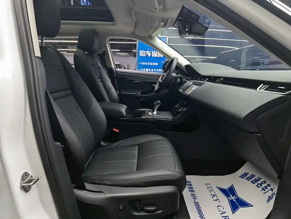 LAND ROVER RANGE ROVER AURORA