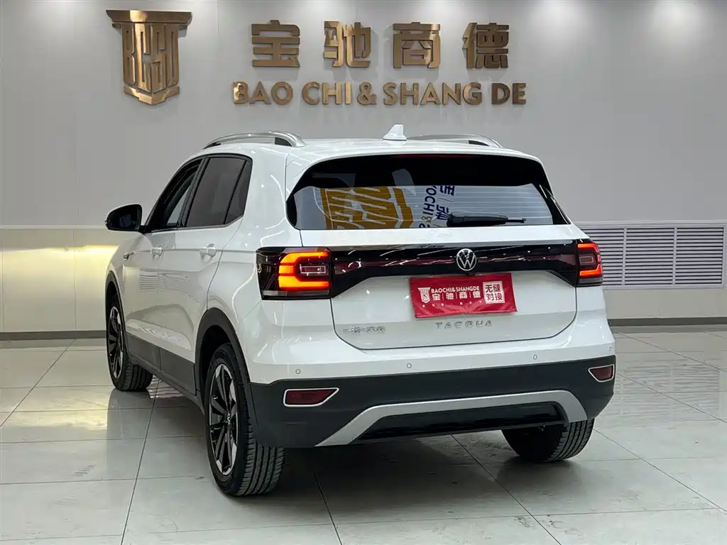 VOLKSWAGEN EXPLORING THE SHADOW