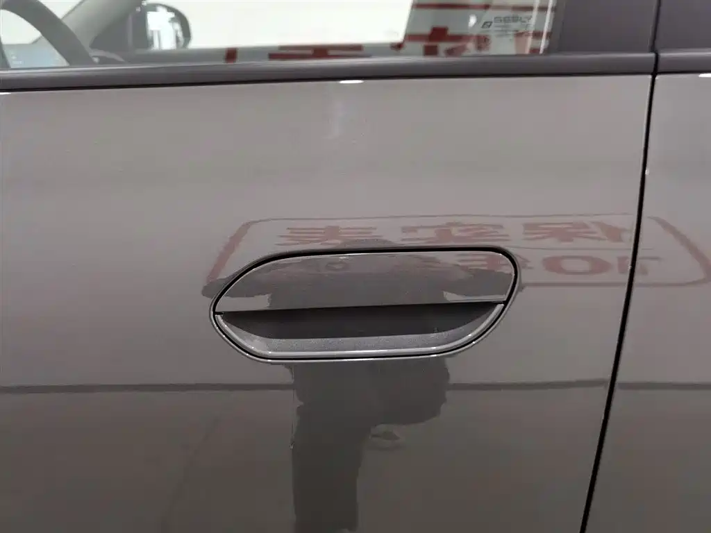 GEELY GALAXY STAR WISH