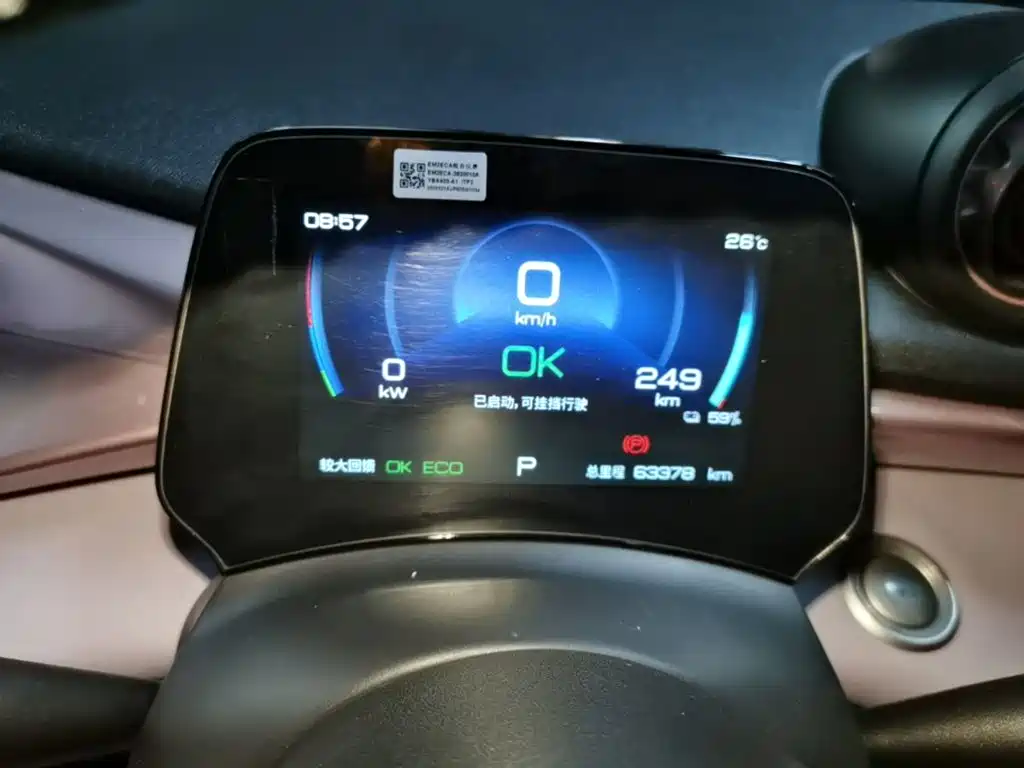 BYD Dolphin — миниатюра 12