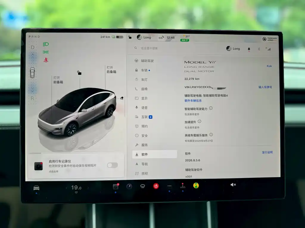 Tesla Model Y L — миниатюра 7