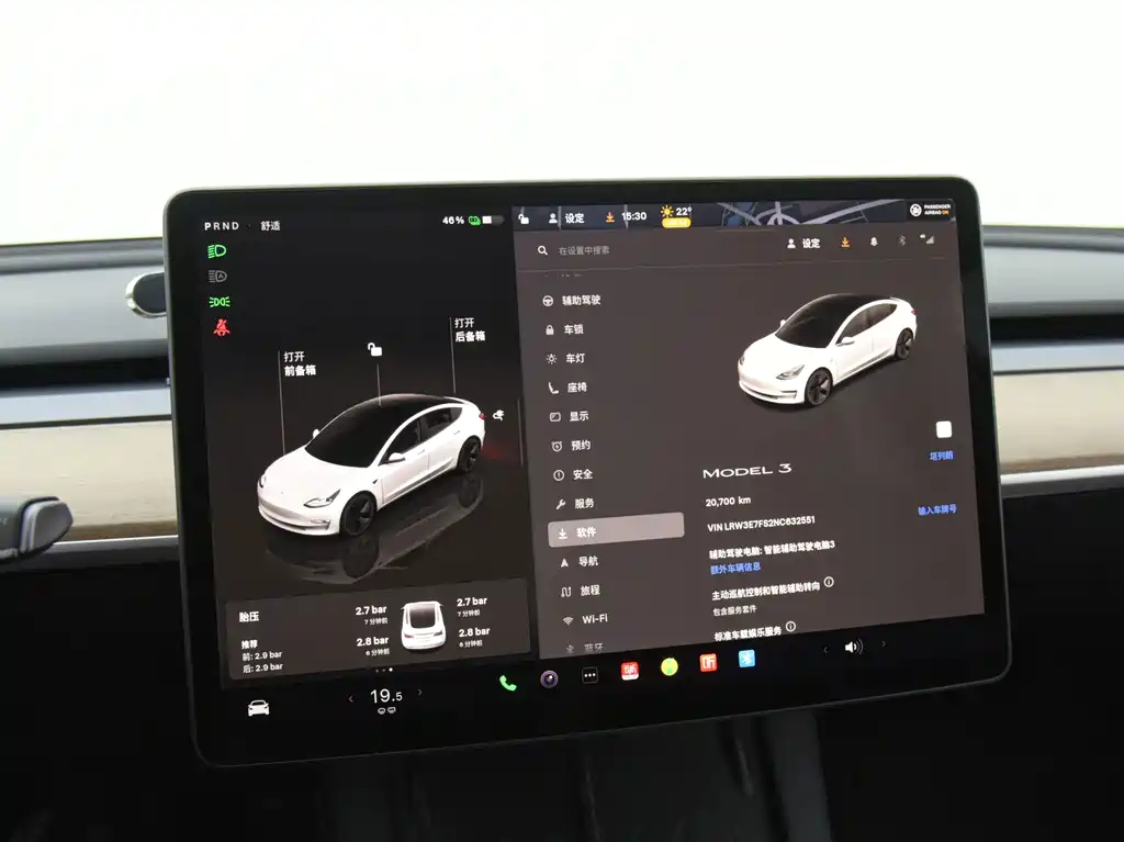 Tesla Model 3 — миниатюра 12