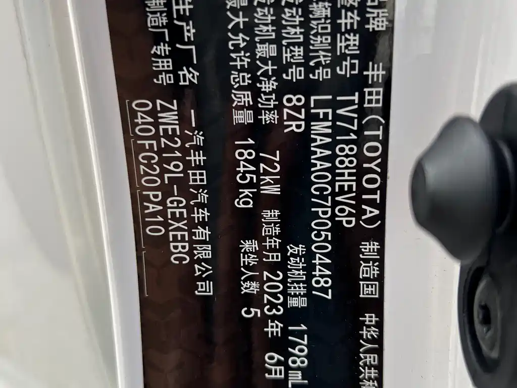 Toyota Corolla — миниатюра 18