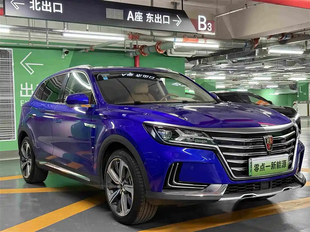Roewe MARVEL X — миниатюра 3