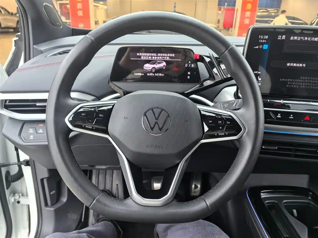 VOLKSWAGEN ID.4 CROZZ