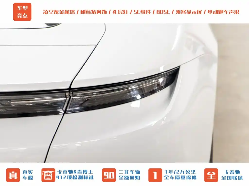 Porsche Taycan — миниатюра 6